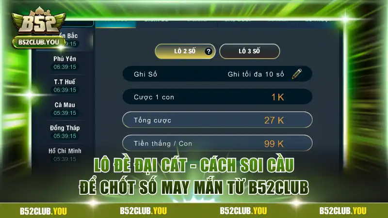 Lô đề đại cát